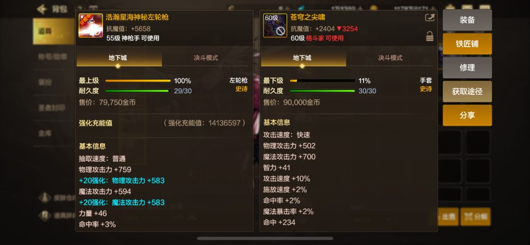 深渊爆率职业检测实锤 2
