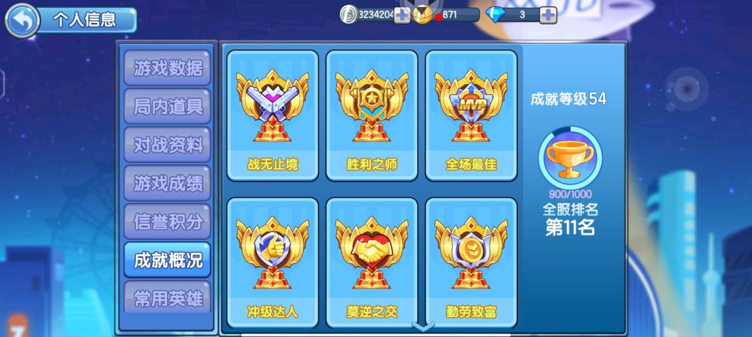 动态图片 3