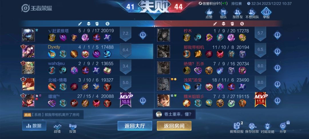 有时候输游戏也是一件困难的事 1