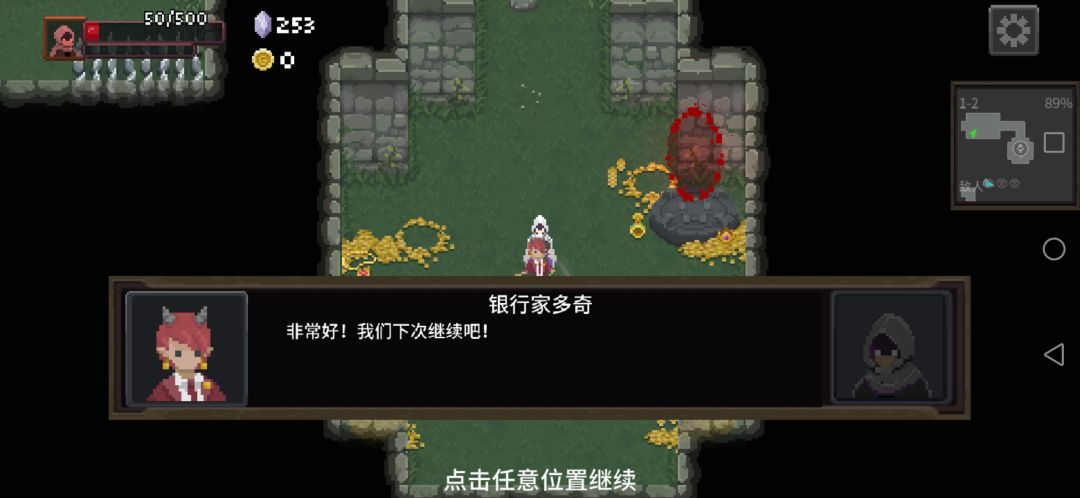 宝石速刷（详细） 3