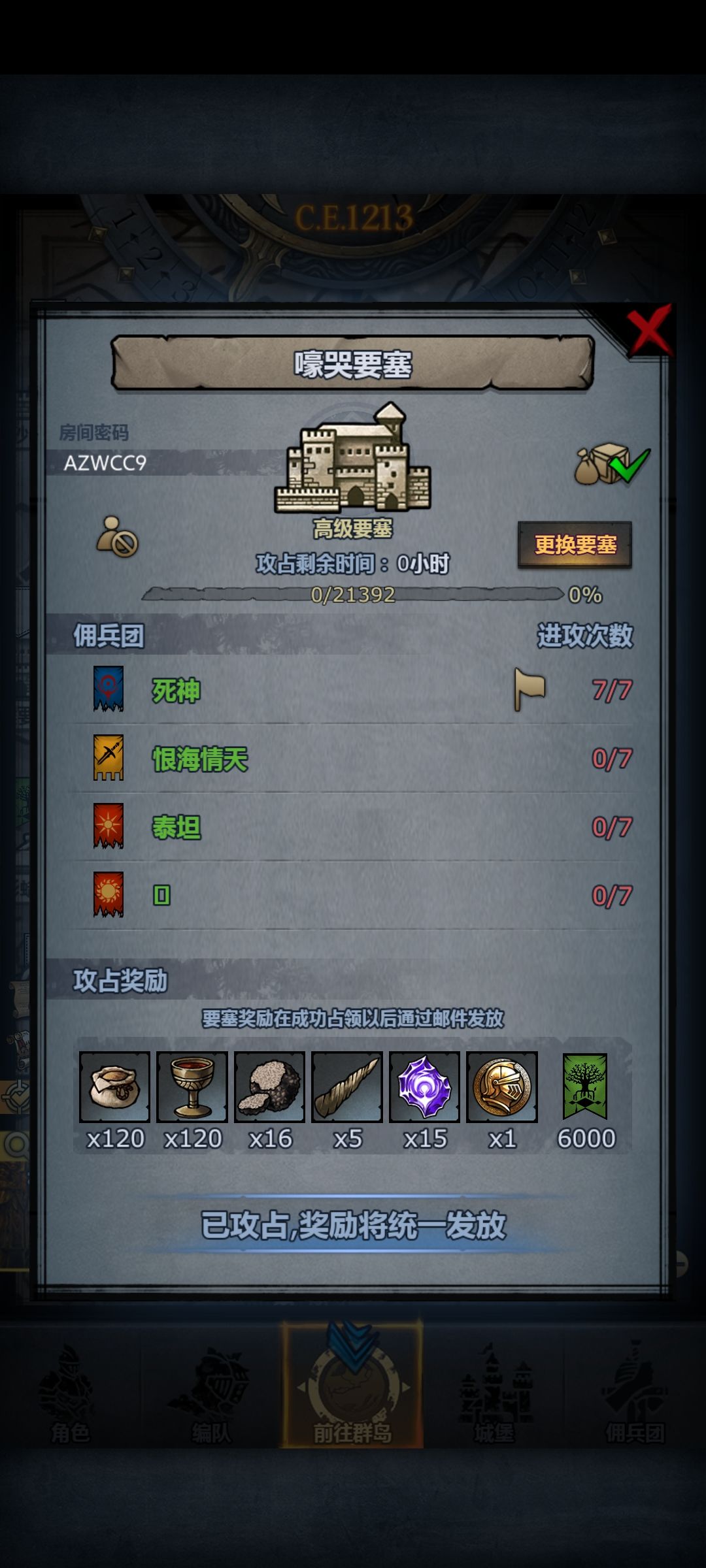 吓我一跳以为差点要翻车了 1