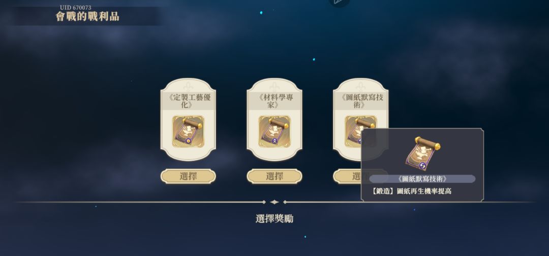 今晚结束测试,打到第五章 2