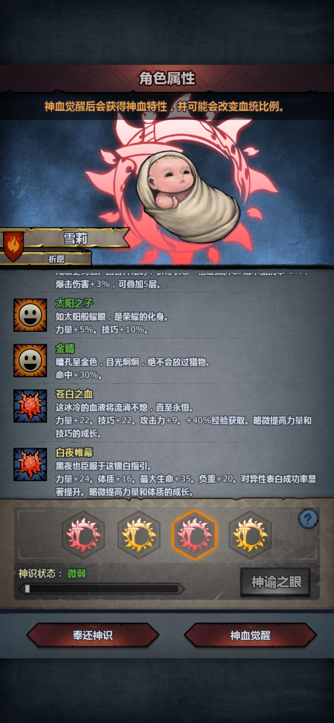 不管了,妥了 1