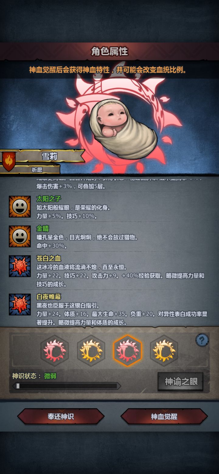 不管了,妥了截图