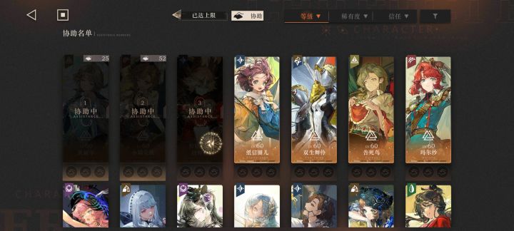 好奇怪,为什么没有人借用4塑红弩箭!截图