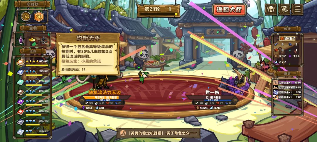 分享一个宝物组合 1