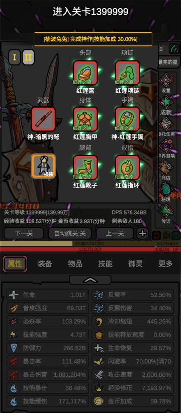 138的终生卡在新版本的处境