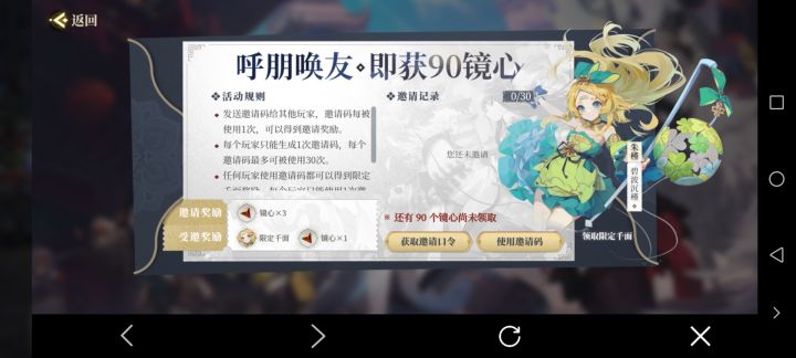 点点截图
