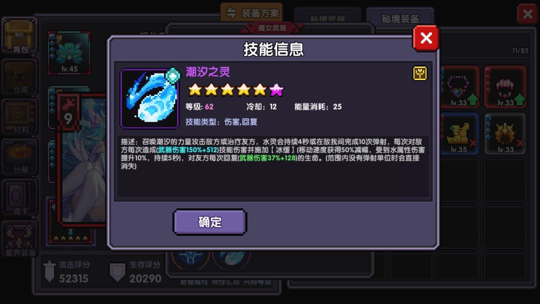 老魔女还有加强的机会吗 1
