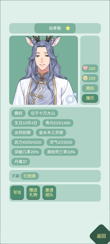 儿子长得太清秀了怎么办