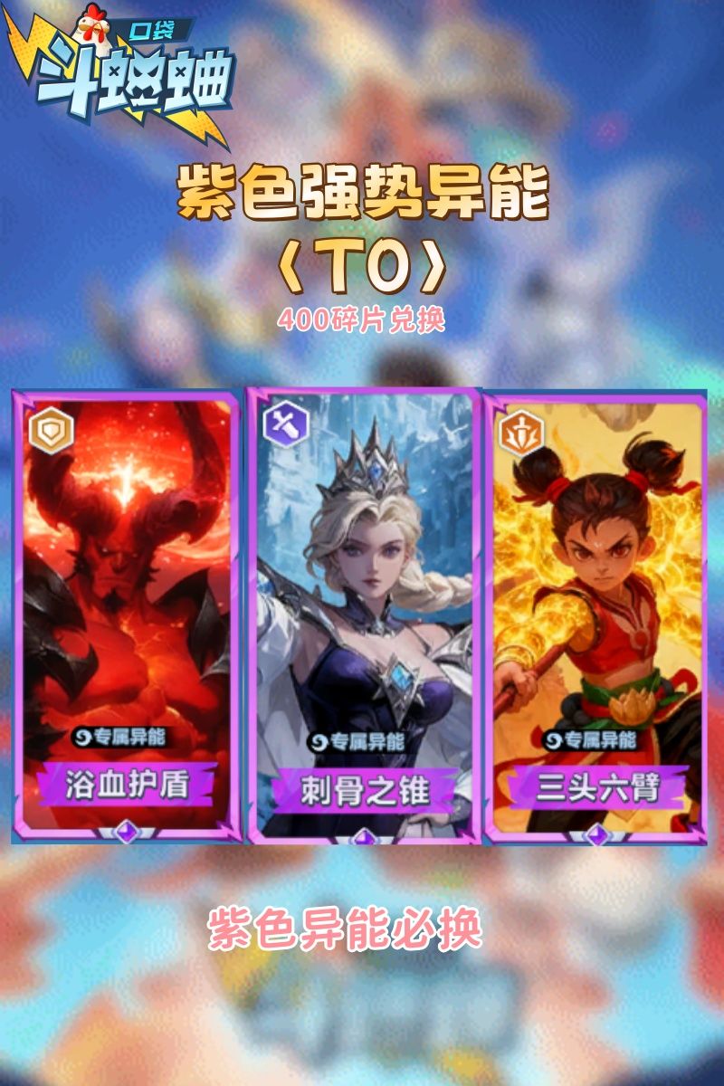 新手入坑异能推荐 2