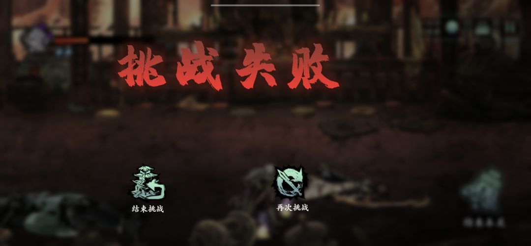 幻凝塔邪道 2