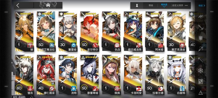 不愧是近卫方舟🥲截图