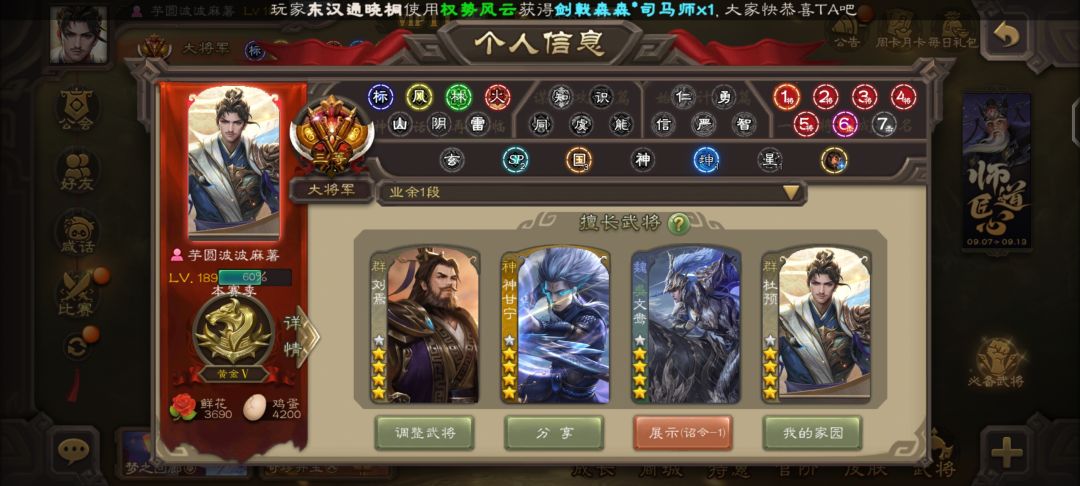 各位将军2850买的,帮我看看怎么样 1