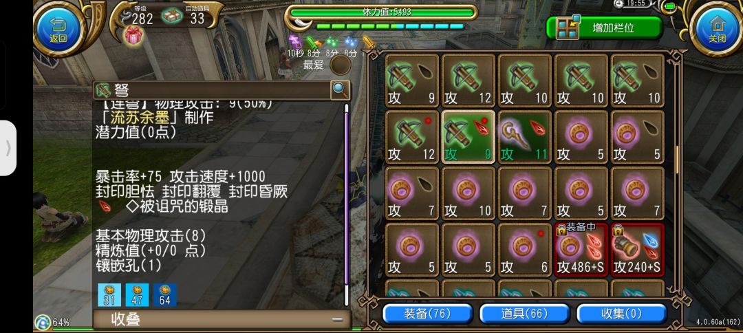全武染,会赢吗? 5