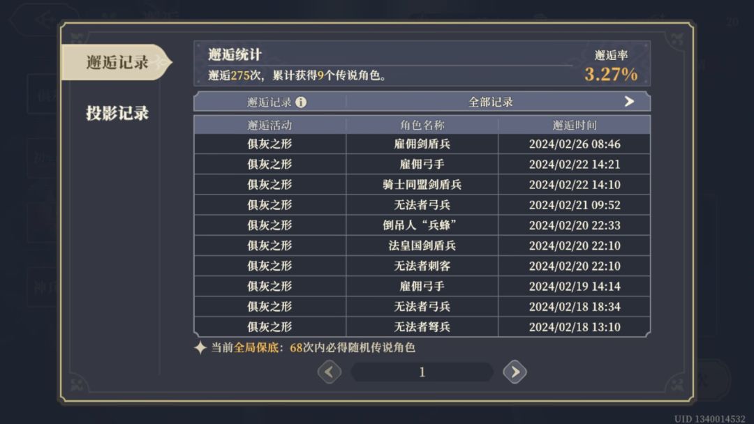 哎!难啊 2