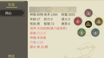 2.95九死模式碾压式会武夺冠详细教程