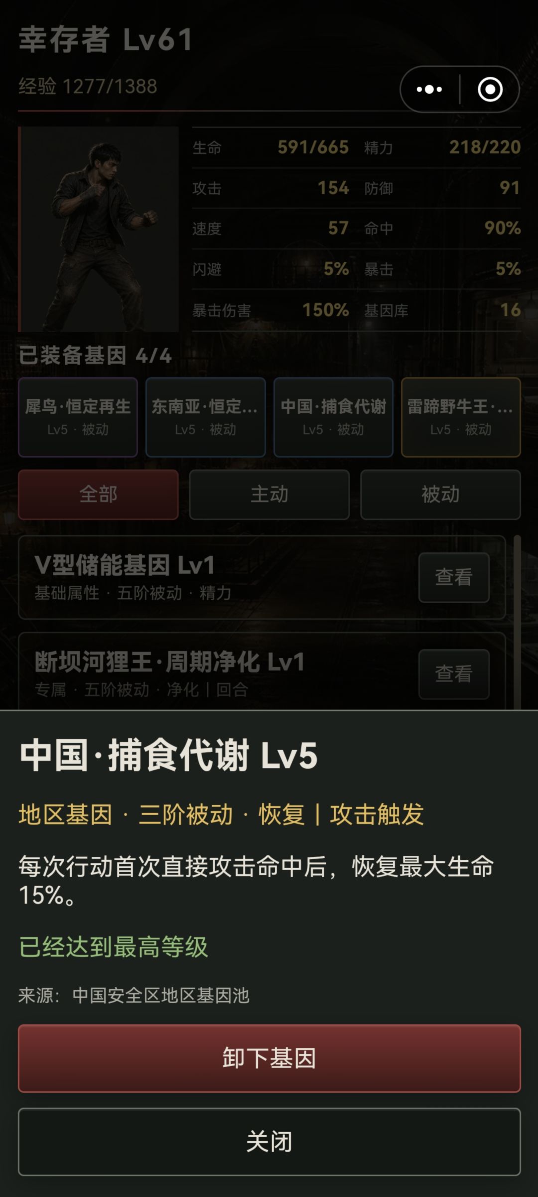 回血yyds 4