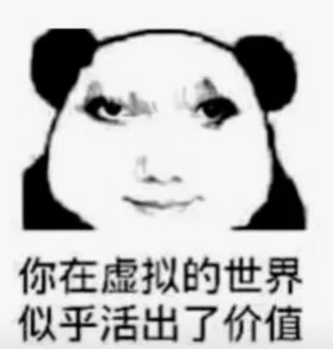 起洞! 3