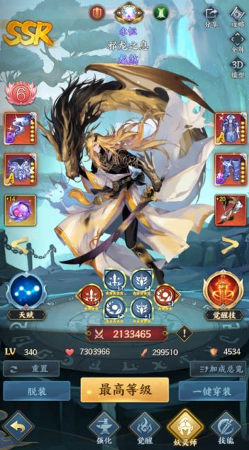 为何平民必养？战神SSR龙煞全面分析