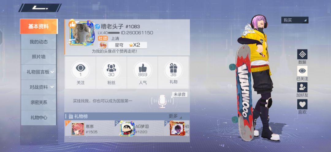 动态图片 3