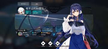 这算中下游还是下游水平