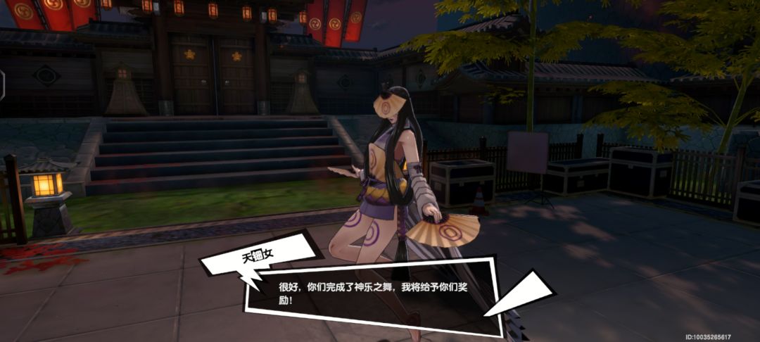 诡谲的天钿女舞步折腾死人 1