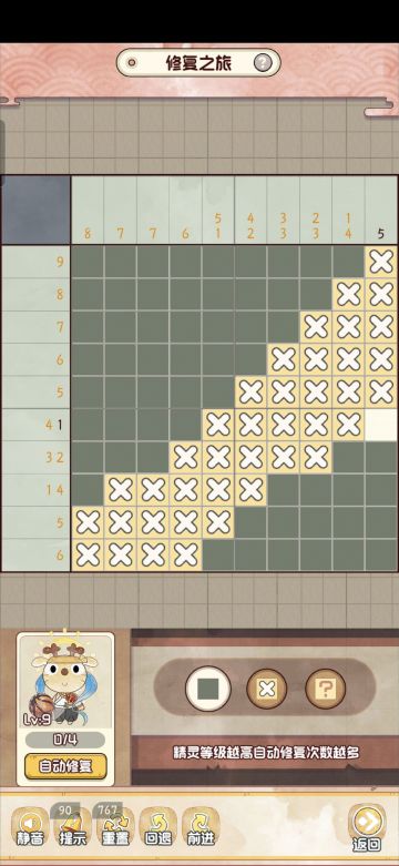 洞窟-6号洞窟第七天