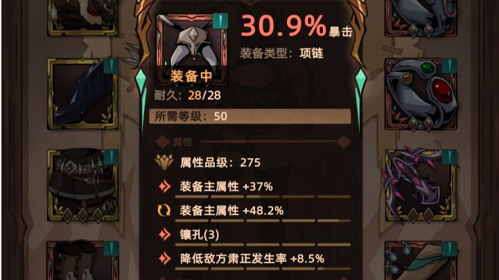 这个算好的了吧?截图