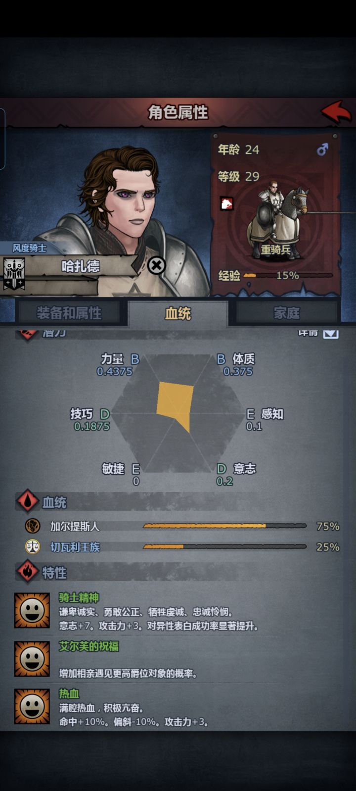 求支持截图