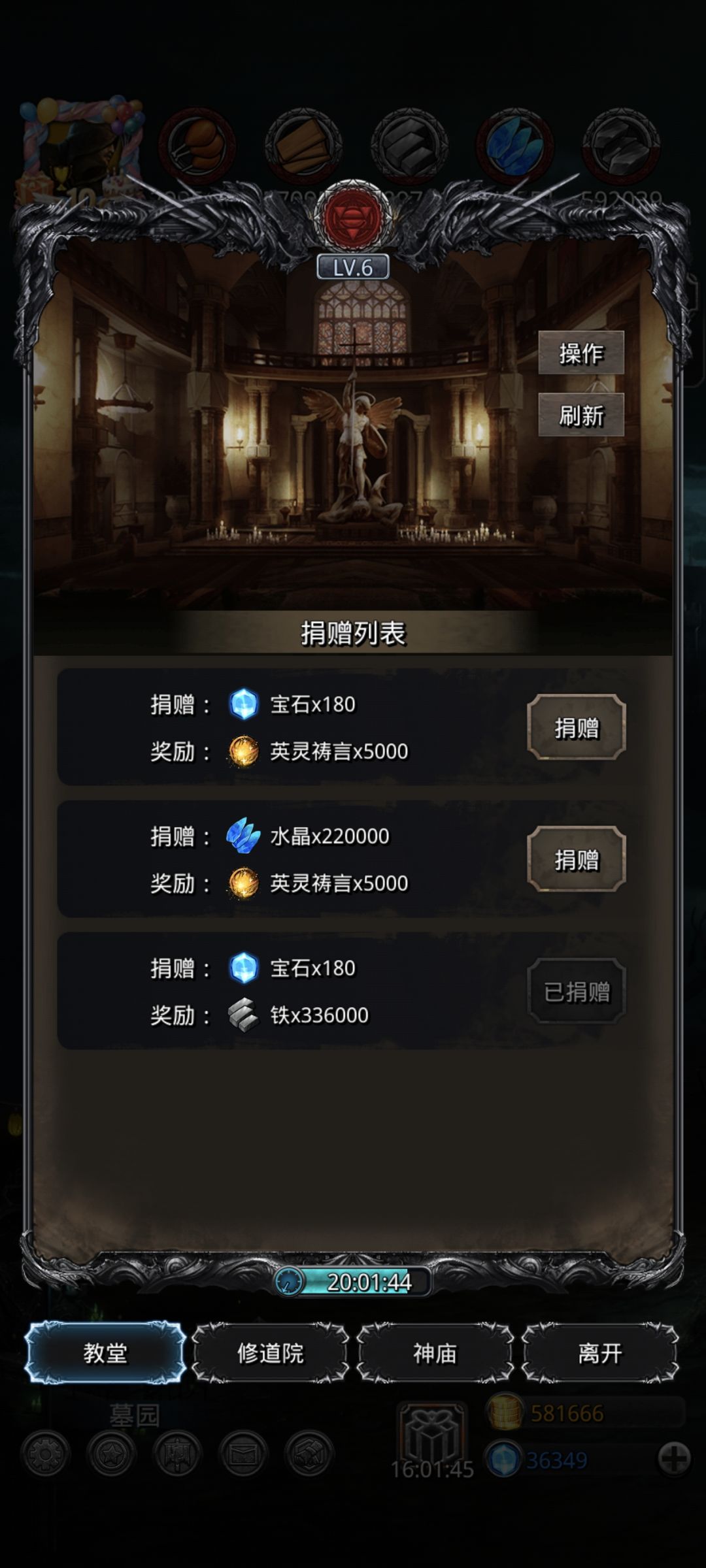 这英灵值得换吗,感觉有点亏啊 1