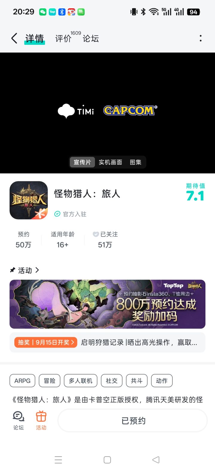 #启明狩猎记录
愿所有玩家在游戏世界里披荆斩棘,把把超神!现实里也顺风顺水,快乐满格,好运常伴,天天开心!截图