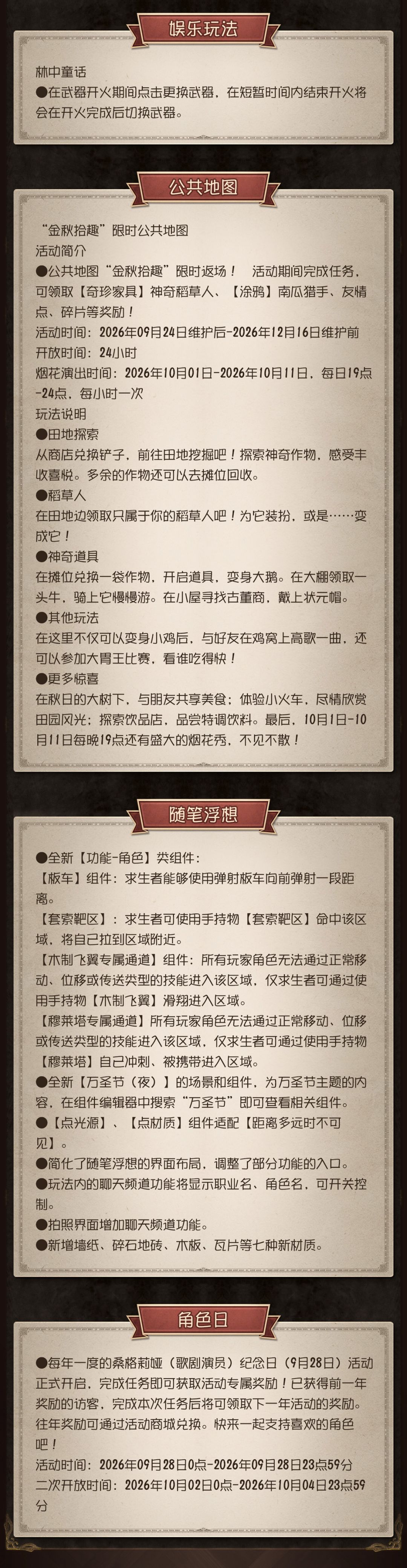 动态图片 6