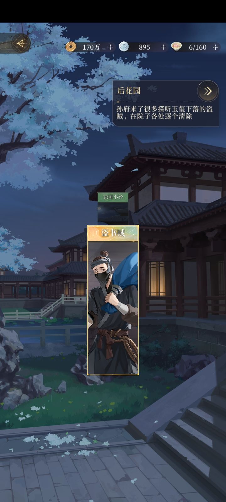 求求大佬帮忙配个队过主线截图