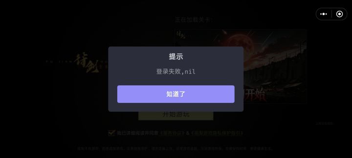 创意工坊的好多游戏都玩不了,之前还可以,现在全是这样截图