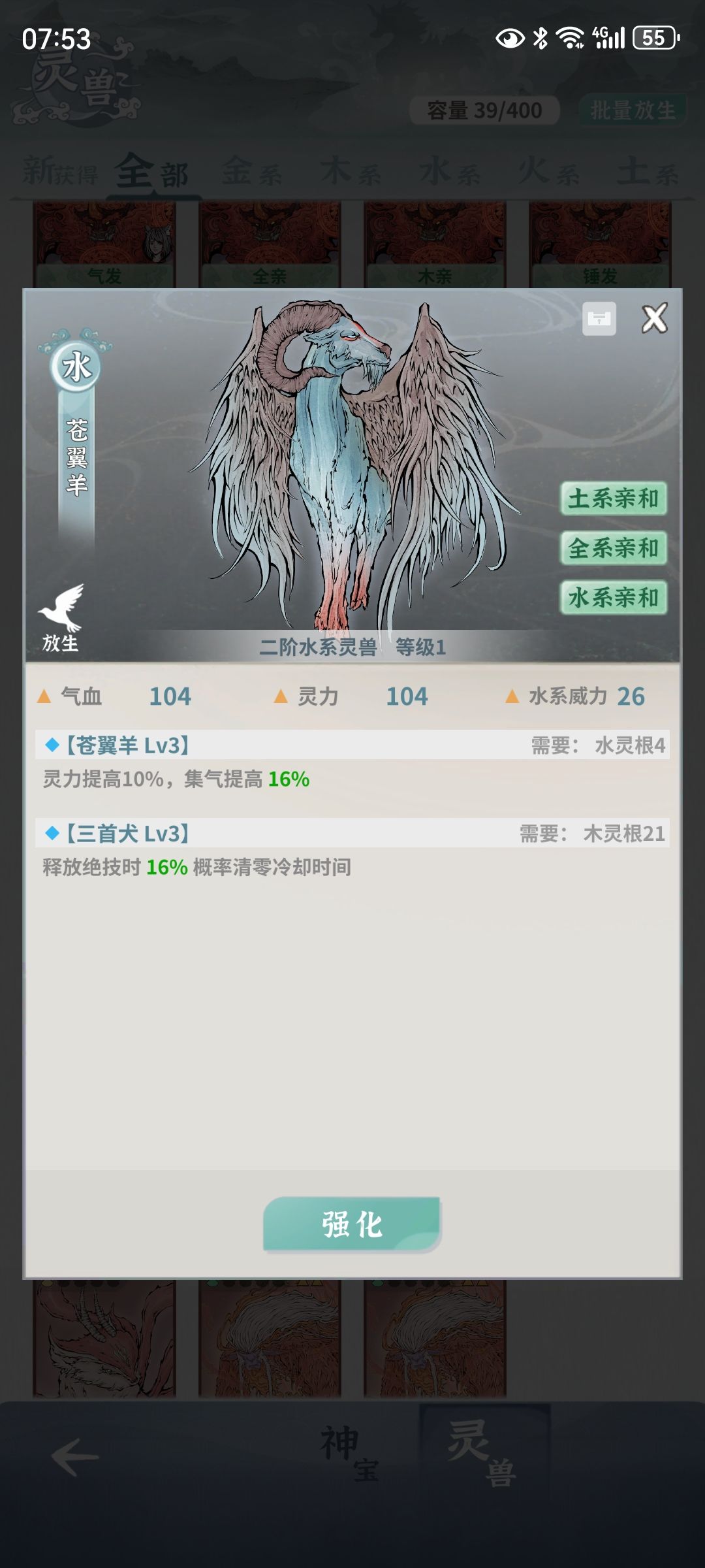 刷了几十天都不出三金,今天一下出两 1