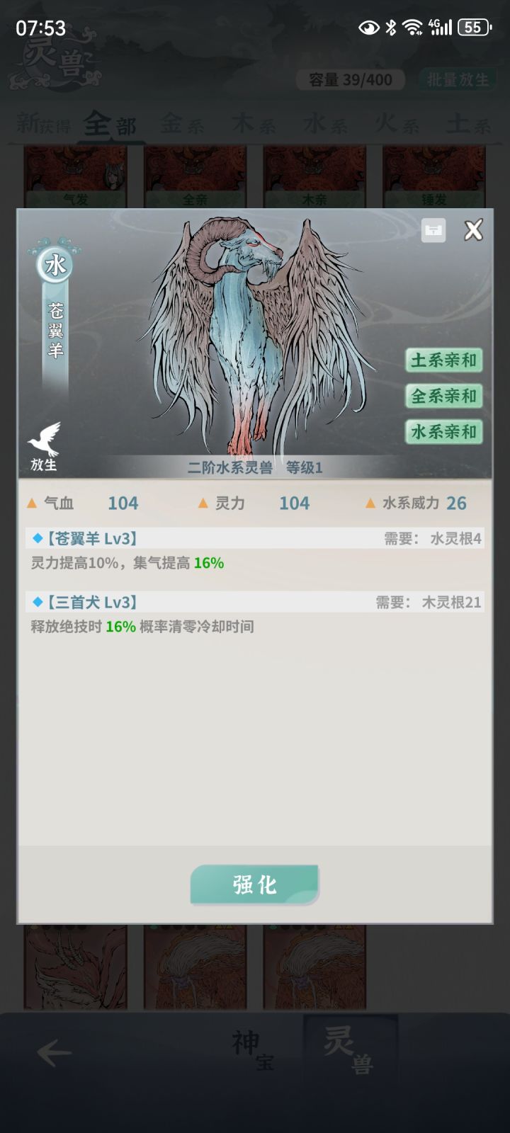 刷了几十天都不出三金,今天一下出两截图