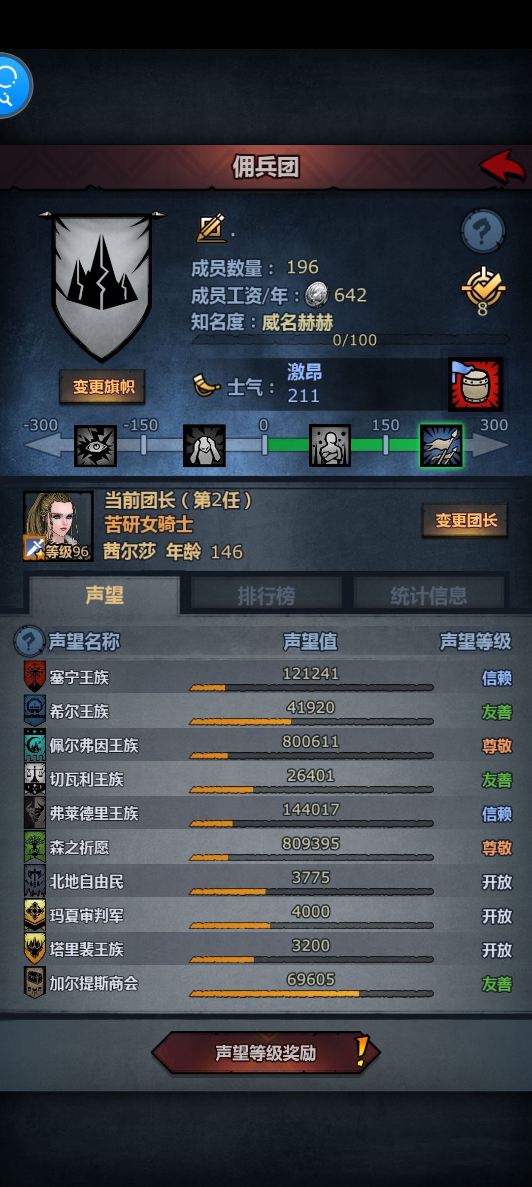 26小时双尊 1