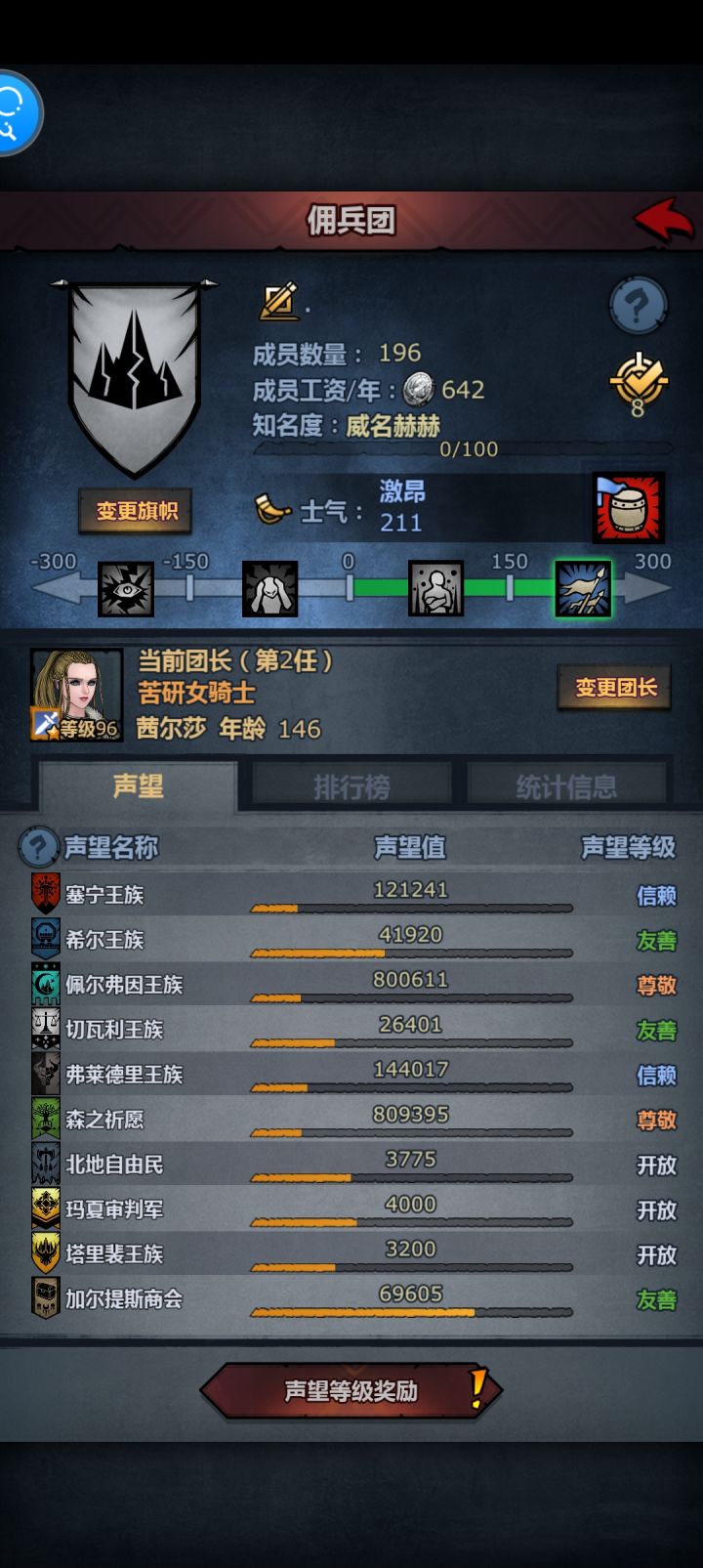 26小时双尊截图