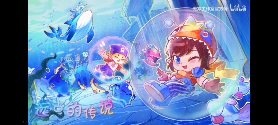 远古的传说,是否有人…… 9