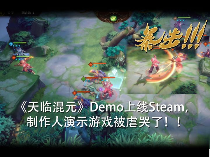 制作人选了噩梦难度,结果被虐成了狗。。截图