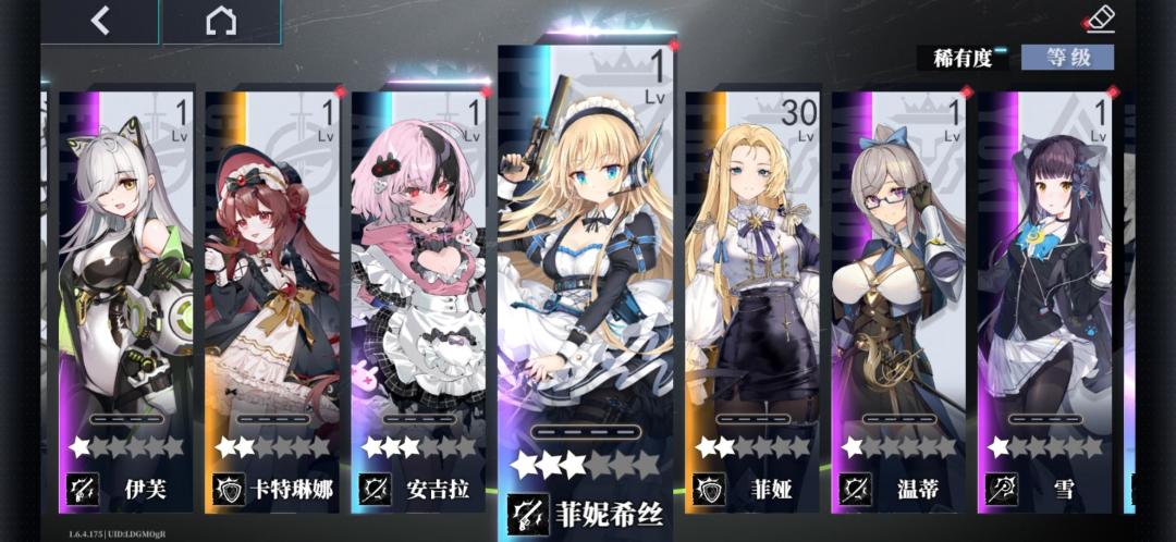 求解 2