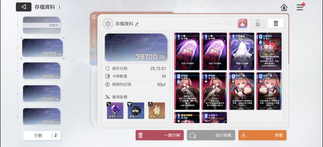 干了一上午,是不是差不多不用刷了 1