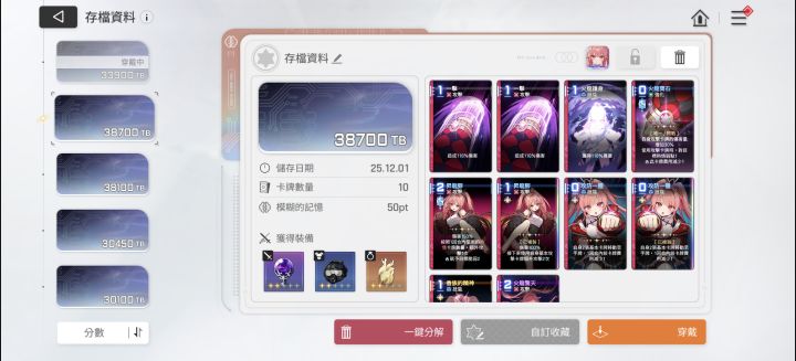 干了一上午,是不是差不多不用刷了截图