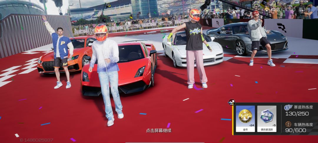 别人拿第一我站c位,这是什么bug? 2