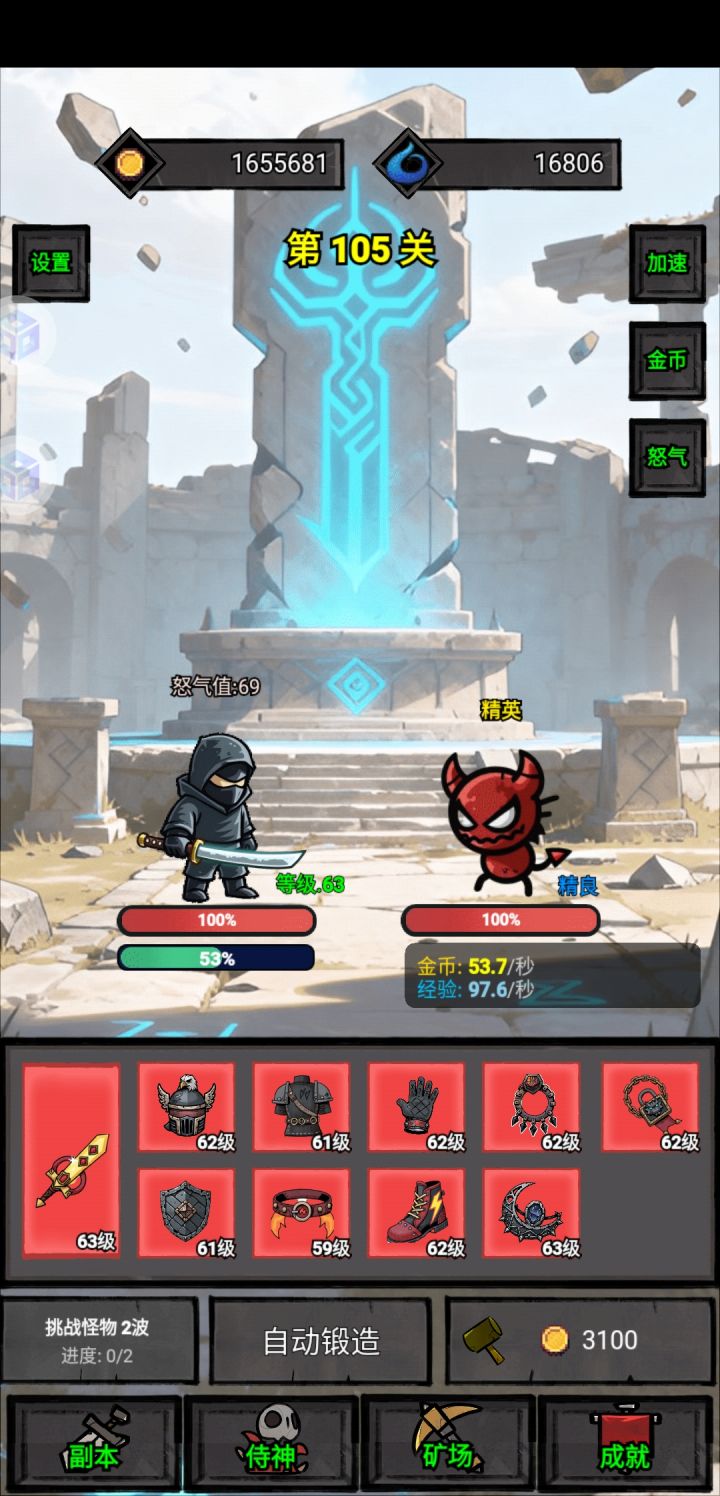 105了截图