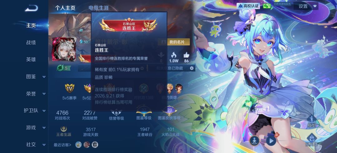 〔晒卡〕偷偷回坑刷了个这个 1