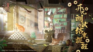 【开元测试】测试结束提醒