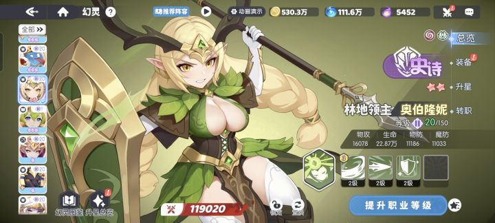 完犊子了!截图