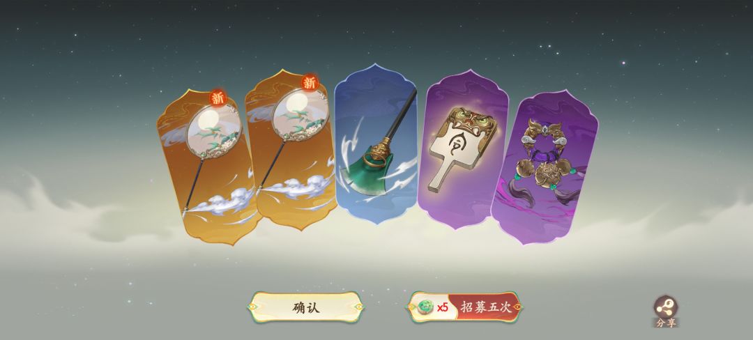 300抽地藏3火,供参考 2